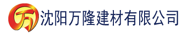 沈阳伟忠与梦莹建材有限公司_沈阳轻质石膏厂家抹灰_沈阳石膏自流平生产厂家_沈阳砌筑砂浆厂家